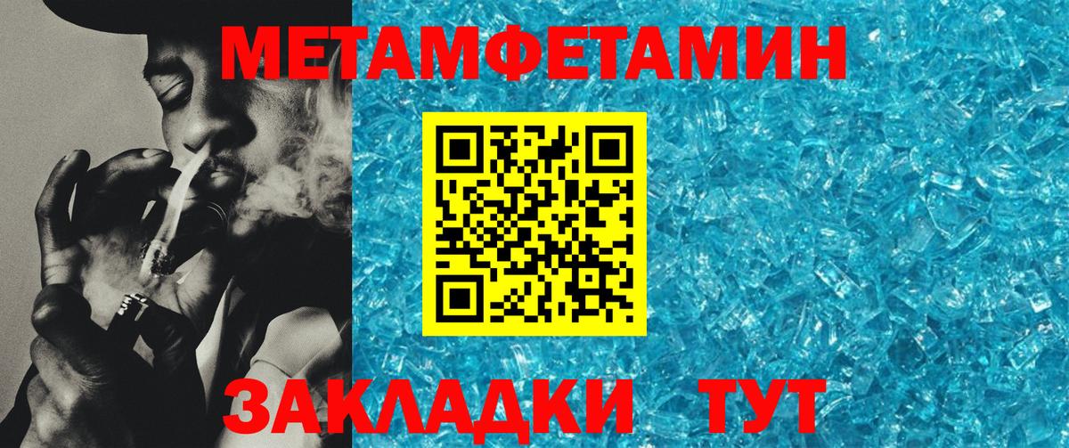 АМФЕТАМИН Розовый Лысьва