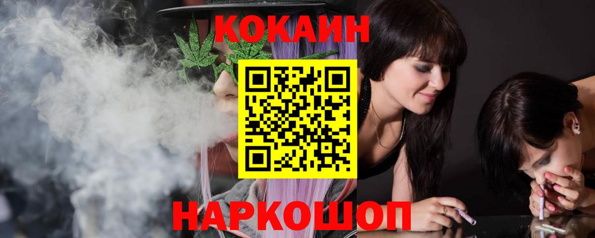Кокаин  Cocaine Эквадор  COCAIN 98%  Вход с VPN  Лысьва 