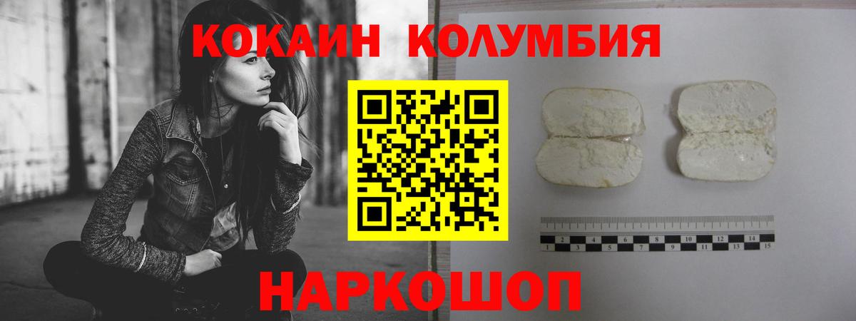 Кокаин Боливия Лысьва