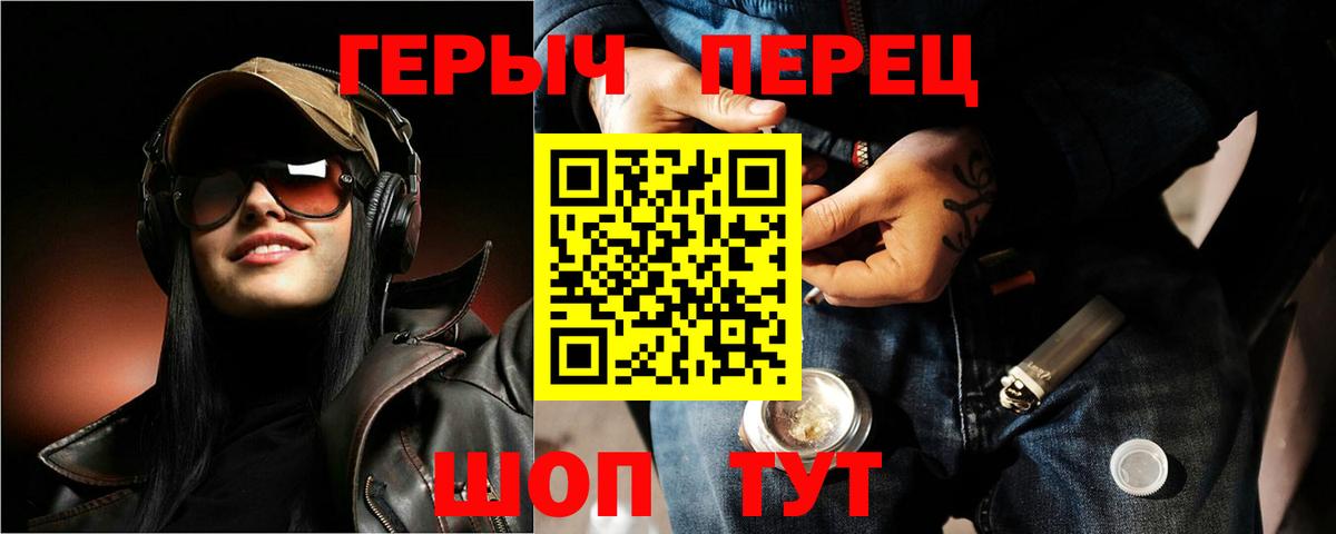 ГЕРОИН афганец Лысьва