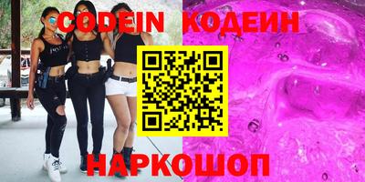 тгк Ипатово