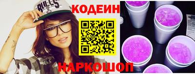 амфетамин Изобильный
