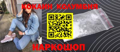 тгк Ипатово