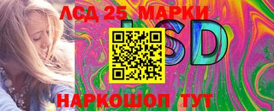 тгк Ипатово
