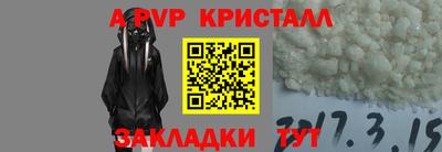 Альфа ПВП Ирбит