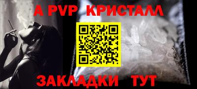 Альфа ПВП Ирбит