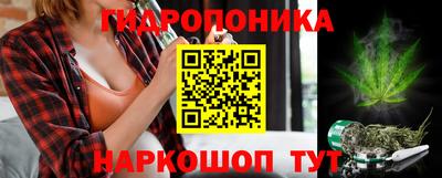 тгк Ипатово