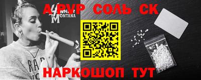 амфетамин Изобильный