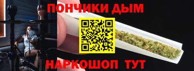 тгк Ипатово