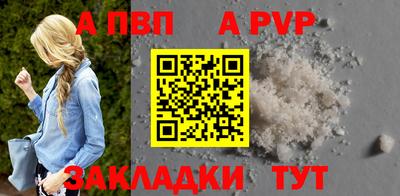 Альфа ПВП Ирбит