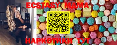 амфетамин Изобильный