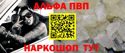 тгк Ипатово