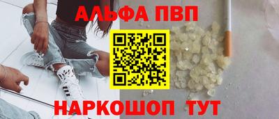 амфетамин Изобильный
