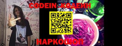 тгк Ипатово