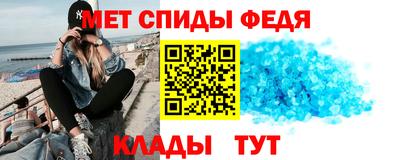 тгк Ипатово