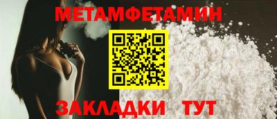 тгк Ипатово