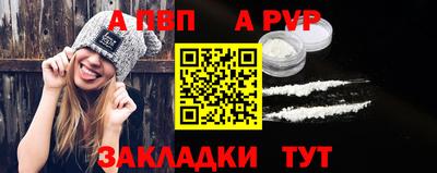 Альфа ПВП Ирбит