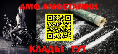 тгк Ипатово