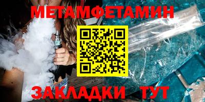 Альфа ПВП Ирбит