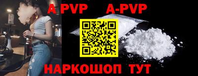 тгк Ипатово