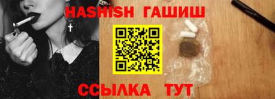 тгк Ипатово