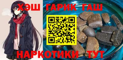тгк Ипатово