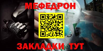 тгк Ипатово