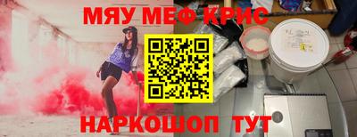 тгк Ипатово