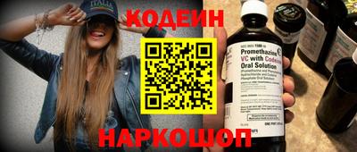 амфетамин Изобильный