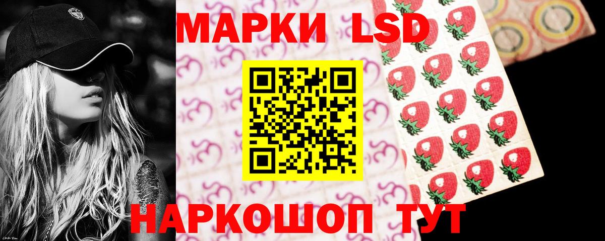 ЛСД экстази ecstasy  LSD-25 экстази ecstasy  Вход с VPN  ЛСД экстази  Лысьва 