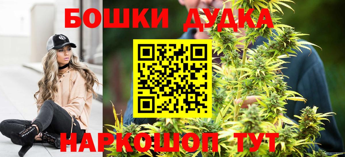 Бошки марихуана семена  Бошки Шишки SATIVA & INDICA  Канабис LSD WEED  Вход с VPN  Лысьва  Марихуана White Widow 